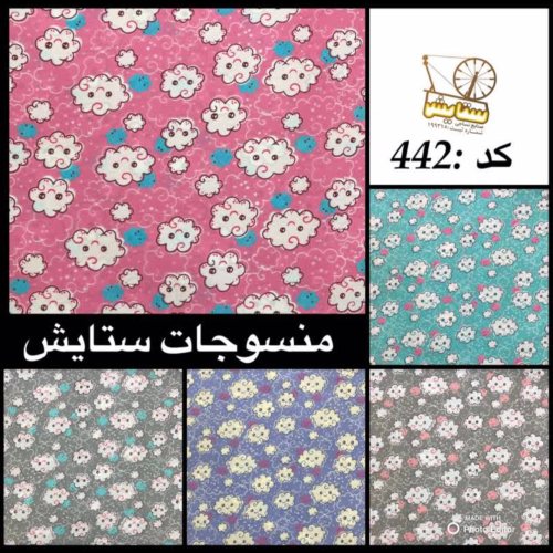 تصویر 1 از خرید پارچه ملحفه ای عروسکی ستایش + قیمت عمده